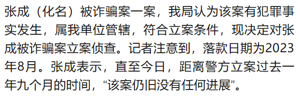 北大高材生为女主播豪掷260万<strong></p>
<p>原油含水分析仪</strong>,却发现对方已订婚?