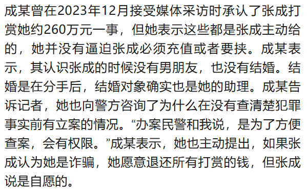 北大高材生为女主播豪掷260万<strong></p>
<p>原油含水分析仪</strong>,却发现对方已订婚?
