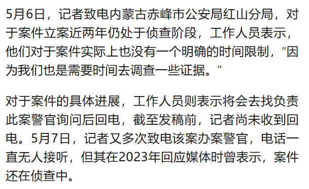 北大高材生为女主播豪掷260万<strong></p>
<p>原油含水分析仪</strong>,却发现对方已订婚?