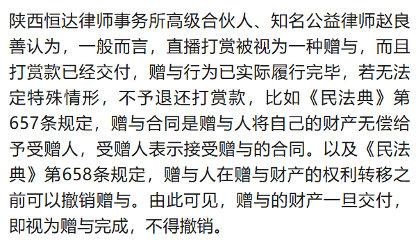 北大高材生为女主播豪掷260万<strong></p>
<p>原油含水分析仪</strong>,却发现对方已订婚?