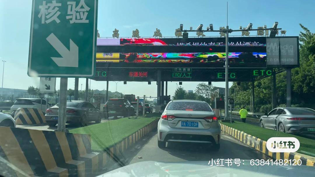 成都ETC整体失效致绕城高速堵死?12122:系成温邛高速温江收费站停电<strong></p>
<p>原油含水分析仪</strong>,已恢复