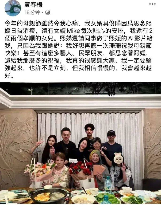 大S母亲发文晒照<strong></p>
<p>取原油</strong>，具俊晔身形暴瘦：我们都思念着熙媛
