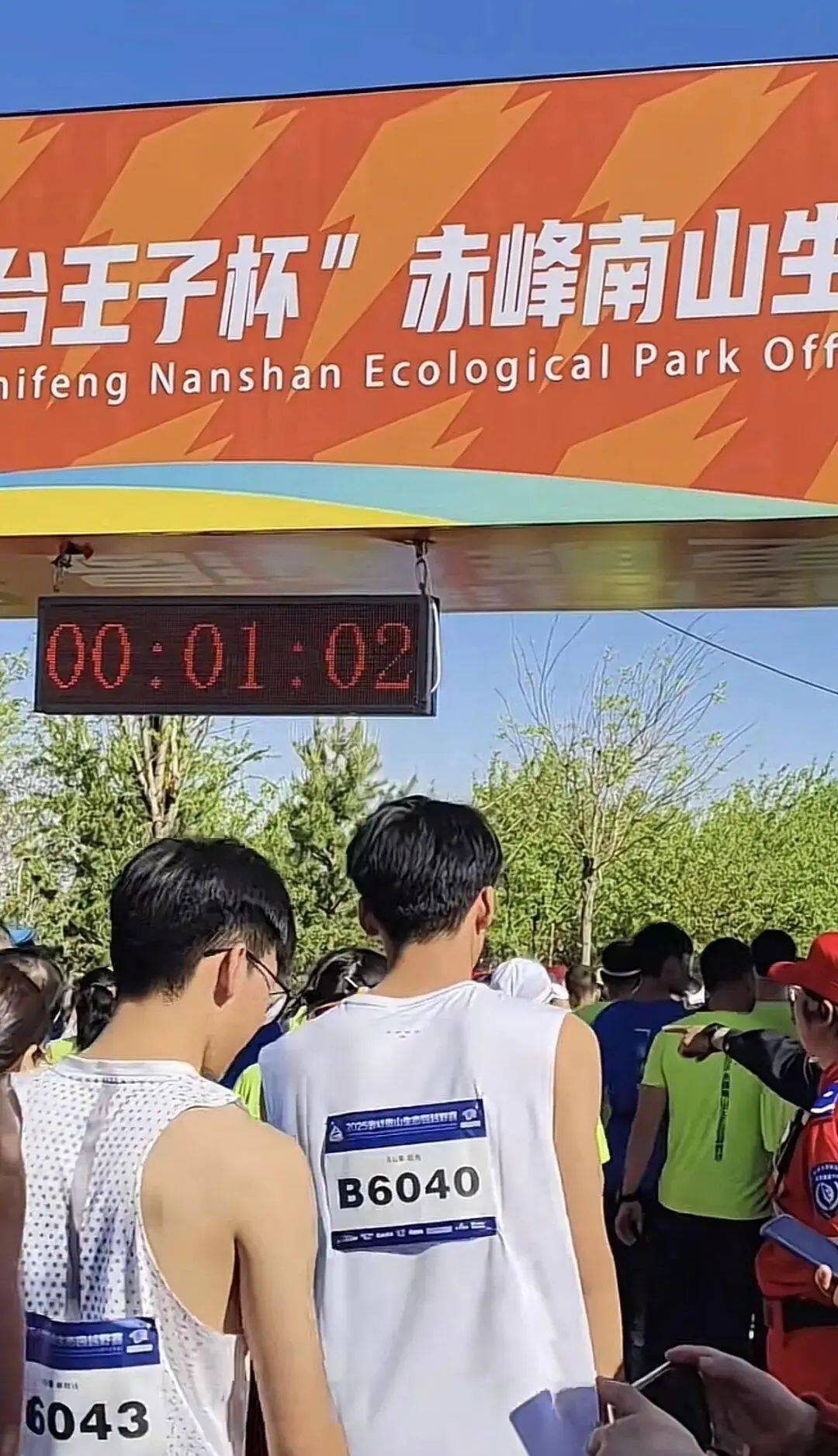 因领导没发言，越野赛回起点重跑？官方回应