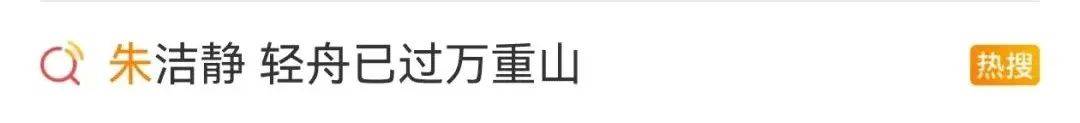 浙江知名女演员<strong></p>
<p>原油下载</strong>，重病归来！曾四登春晚，流泪照心疼