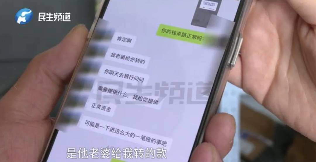 警惕！河南一男子卖出200克黄金后<strong></p>
<p>原油投资交易</strong>，彻底傻眼......
