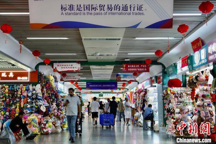 浙江义乌商户：“联合声明”公布<strong></p>
<p>原油投资交易</strong>，美国客户火速约发货