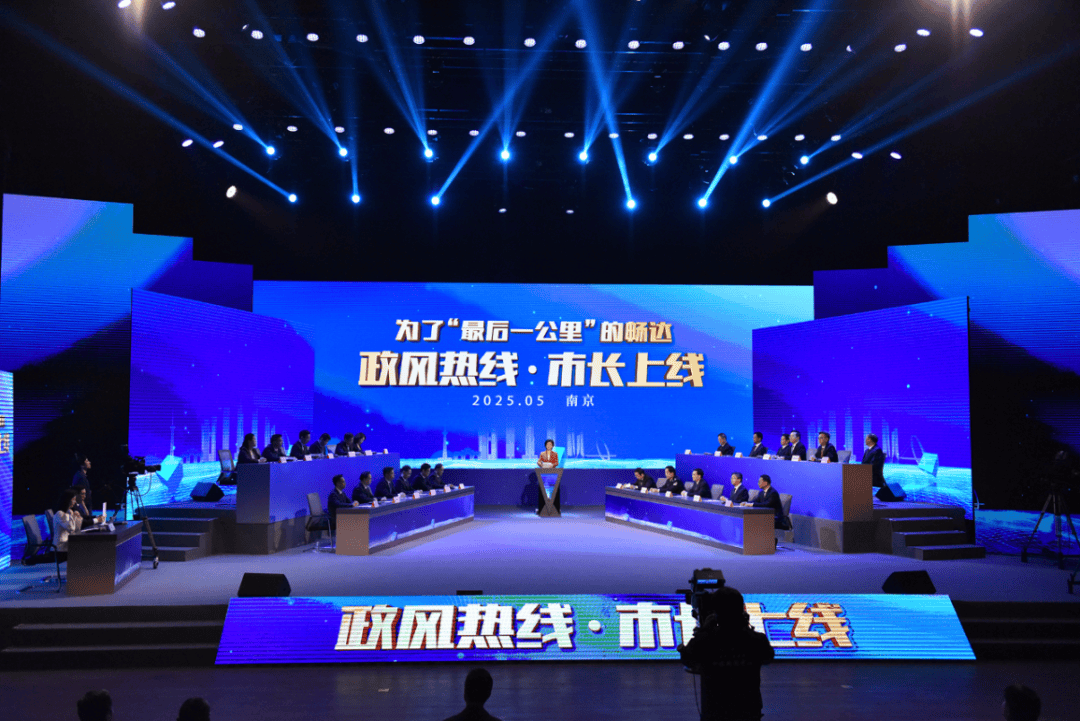 南京市市长陈之常走进直播间<strong></p>
<p>原油投资交易</strong>，现场责令核查燃气二次收费