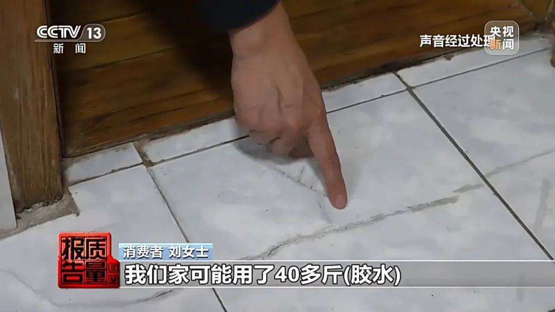 成本每斤2块卖200、解决漏水竟要上万元<strong></p>
<p>原油期货门槛</strong>，起底不靠谱的“堵漏”