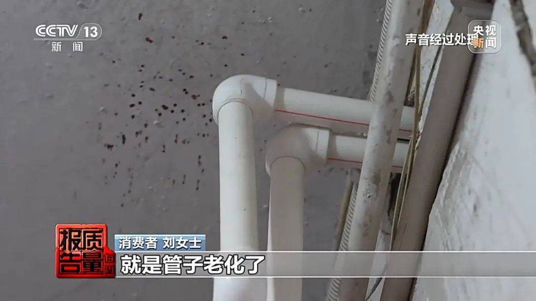 成本每斤2块卖200、解决漏水竟要上万元<strong></p>
<p>原油期货门槛</strong>，起底不靠谱的“堵漏”