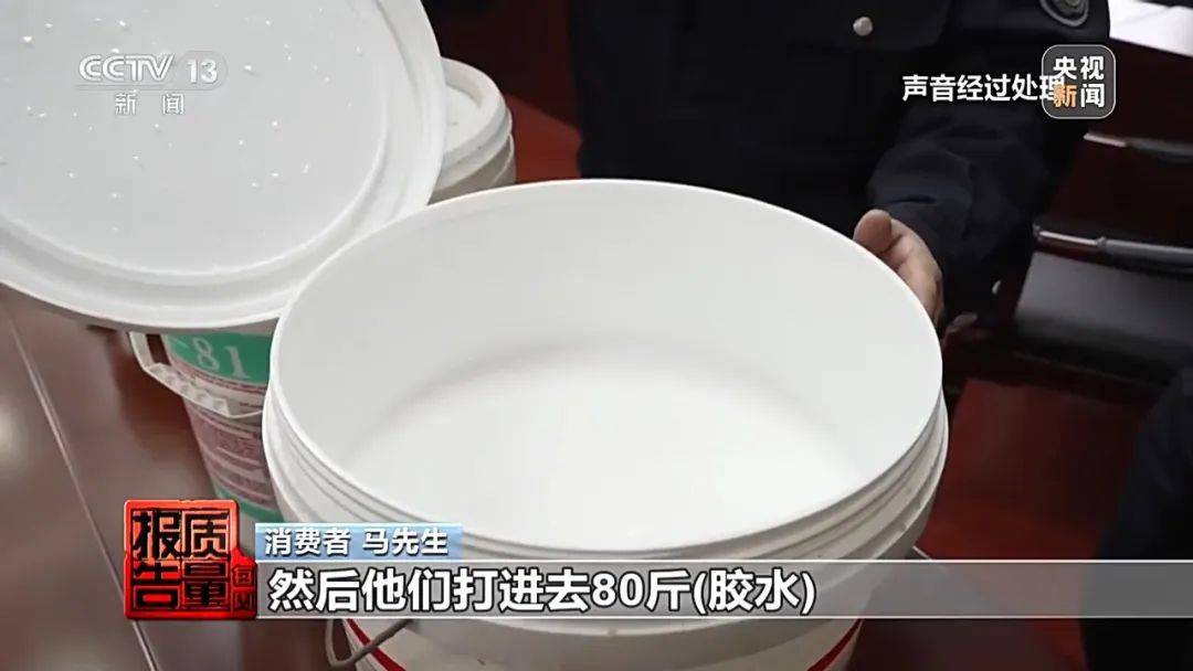 成本每斤2块卖200、解决漏水竟要上万元<strong></p>
<p>原油期货门槛</strong>，起底不靠谱的“堵漏”