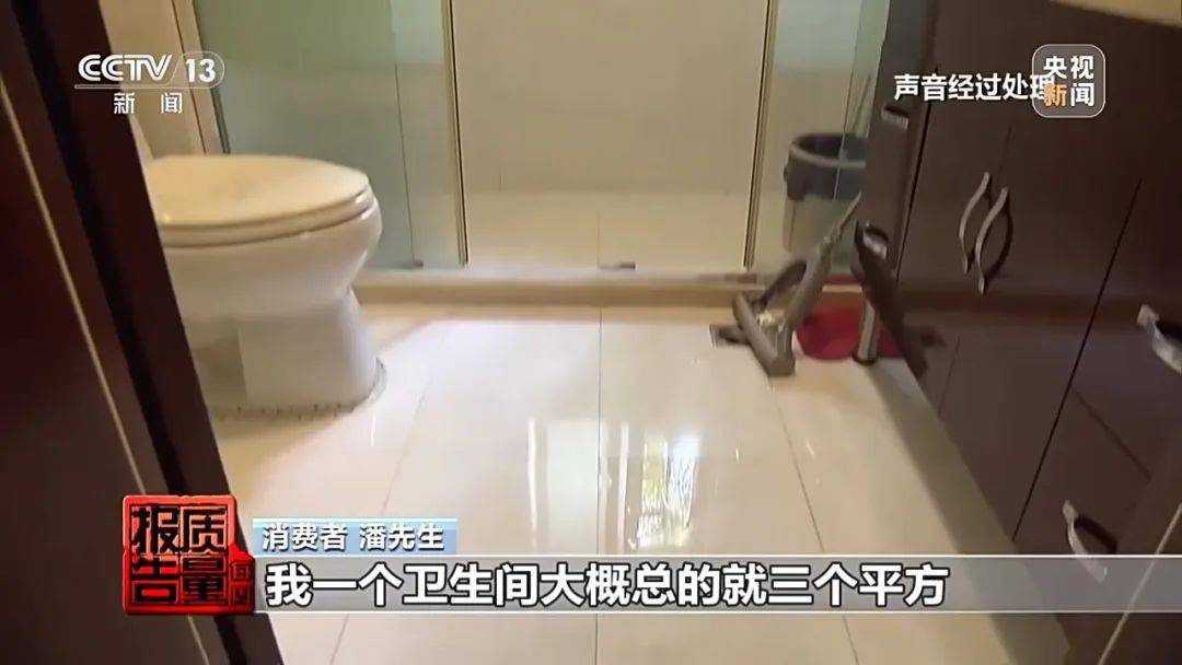 成本每斤2块卖200、解决漏水竟要上万元<strong></p>
<p>原油期货门槛</strong>，起底不靠谱的“堵漏”