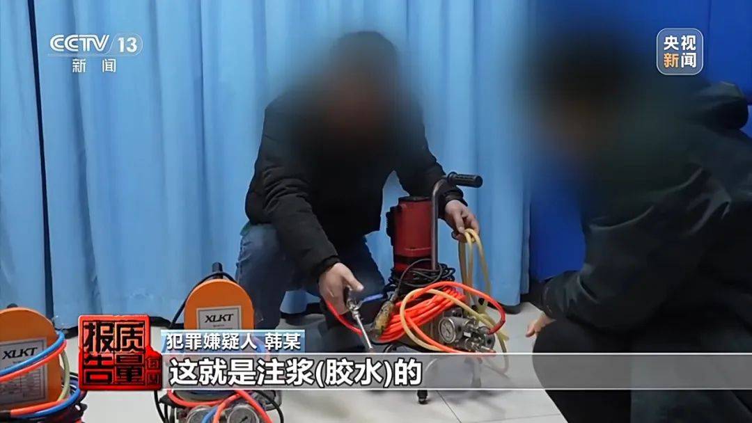 成本每斤2块卖200、解决漏水竟要上万元<strong></p>
<p>原油期货门槛</strong>，起底不靠谱的“堵漏”