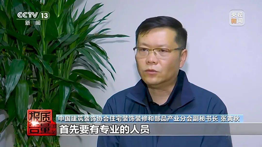 成本每斤2块卖200、解决漏水竟要上万元<strong></p>
<p>原油期货门槛</strong>，起底不靠谱的“堵漏”