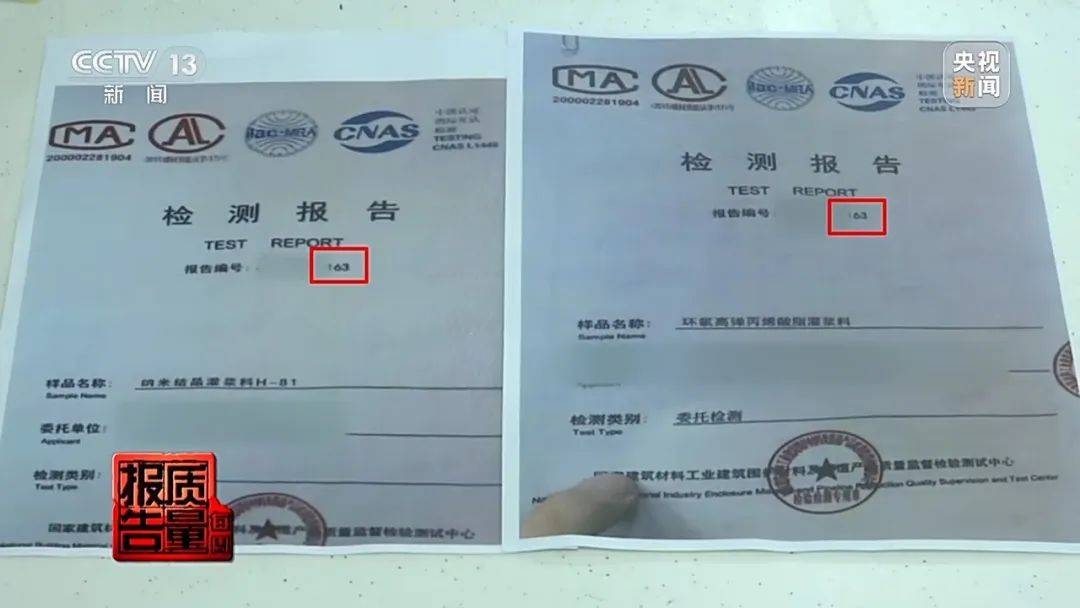 成本每斤2块卖200、解决漏水竟要上万元<strong></p>
<p>原油期货门槛</strong>，起底不靠谱的“堵漏”