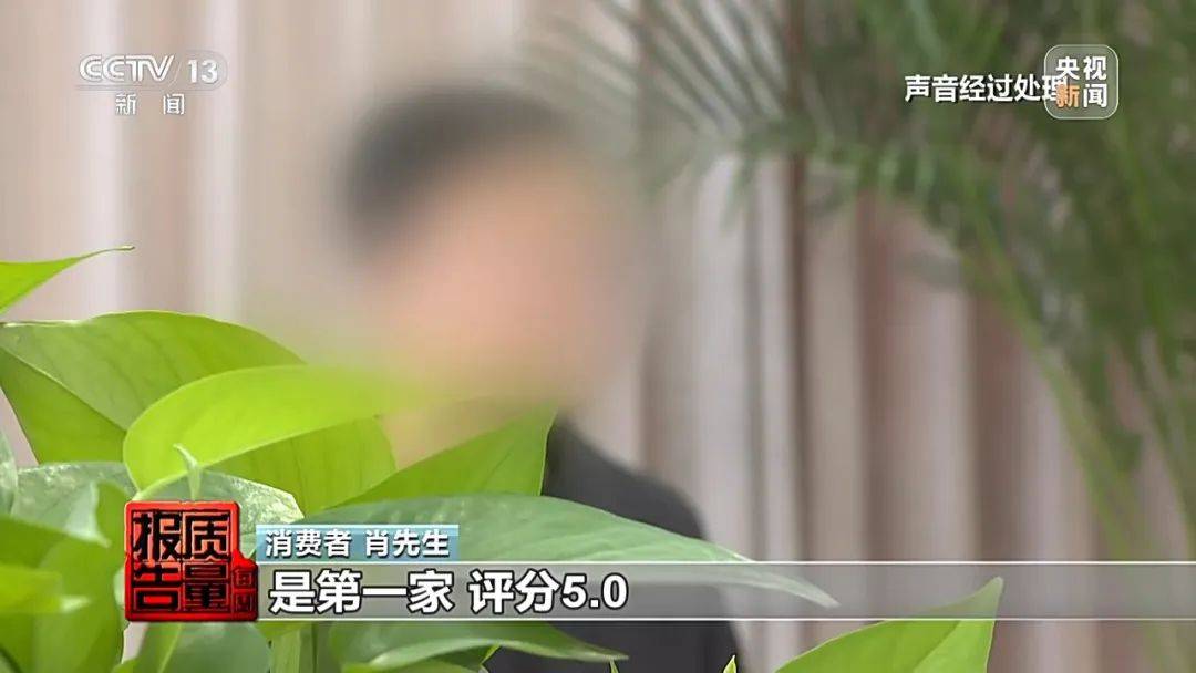 成本每斤2块卖200、解决漏水竟要上万元<strong></p>
<p>原油期货门槛</strong>，起底不靠谱的“堵漏”