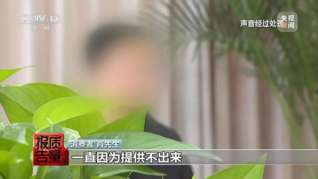 成本每斤2块卖200、解决漏水竟要上万元<strong></p>
<p>原油期货门槛</strong>，起底不靠谱的“堵漏”