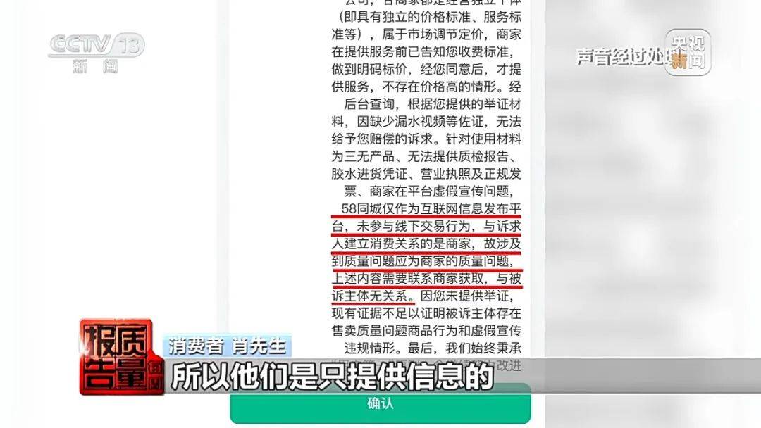 成本每斤2块卖200、解决漏水竟要上万元<strong></p>
<p>原油期货门槛</strong>，起底不靠谱的“堵漏”