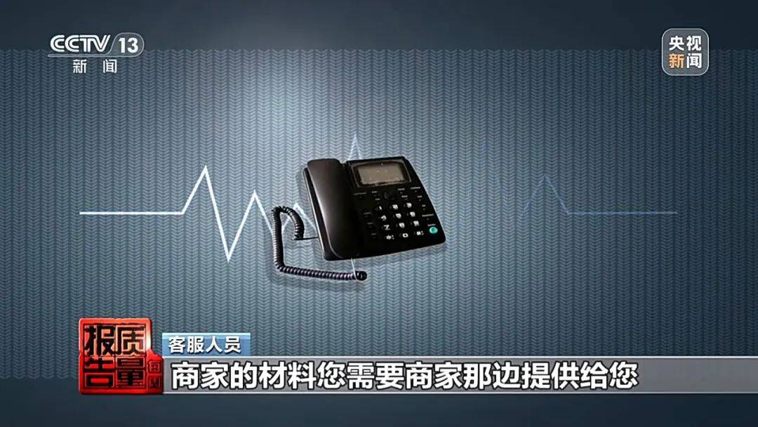 成本每斤2块卖200、解决漏水竟要上万元<strong></p>
<p>原油期货门槛</strong>，起底不靠谱的“堵漏”