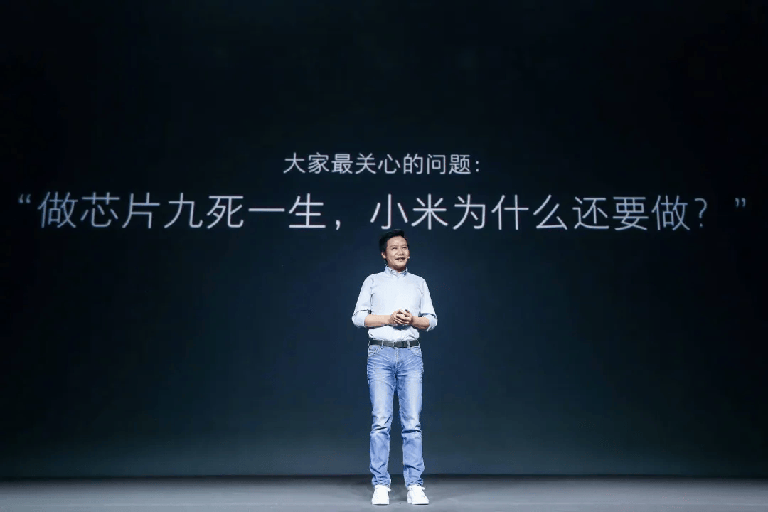 填补中国大陆先进芯片设计空白<strong></p>
<p>原油期货门槛</strong>！3nm小米芯片要来了