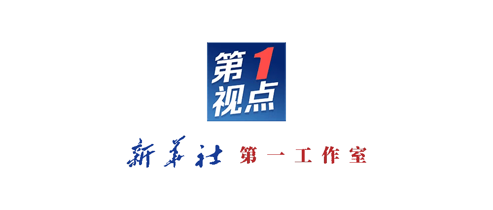 第1视点丨跟随总书记走进洛阳轴承集团 <strong></p>
<p>柴原油</strong>了解先进制造业发展