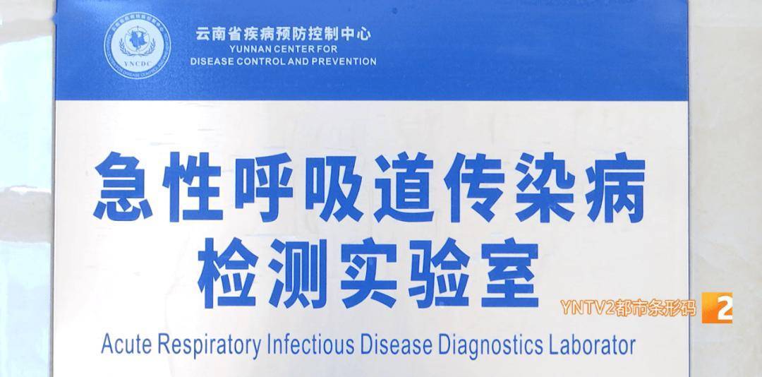 新冠又抬头<strong></p>
<p>康原油</strong>?云南省情况如何?云南疾控发布提醒