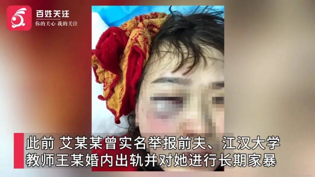 武汉一高校教师被举报家暴出轨后<strong></p>
<p>步原油</strong>，发布前妻隐私视频被解聘