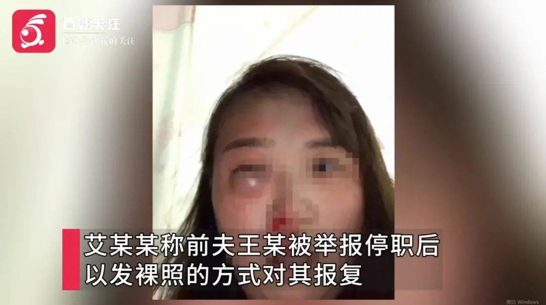 武汉一高校教师被举报家暴出轨后<strong></p>
<p>步原油</strong>，发布前妻隐私视频被解聘