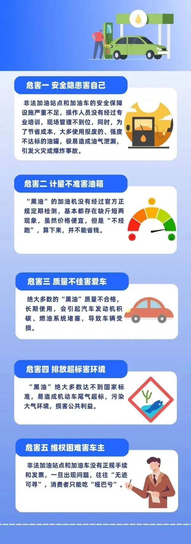 现场拖走、查扣<strong></p>
<p>步原油</strong>！事发孝感街头