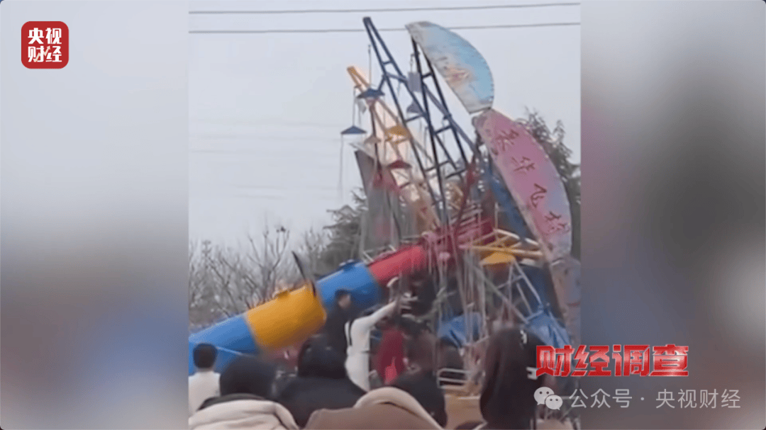 “夺命飞椅”曝光<strong></p>
<p>步原油</strong>！多地已致死伤