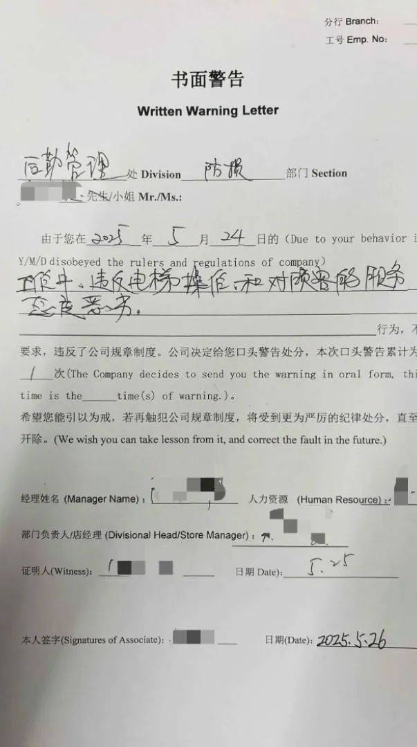 江苏苏州一大润发店员着急下班<strong></p>
<p>原油最新走势</strong>，强制关闭载客中电梯！经理致歉：已警告处罚