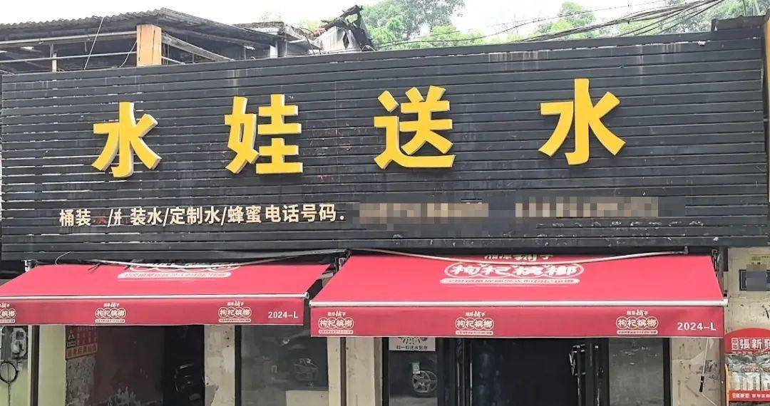 侄女与姑姑争祖父留下的门面<strong></p>
<p>原油最新走势</strong>，长沙租客“躺枪”：我被打了，店也被锁了！