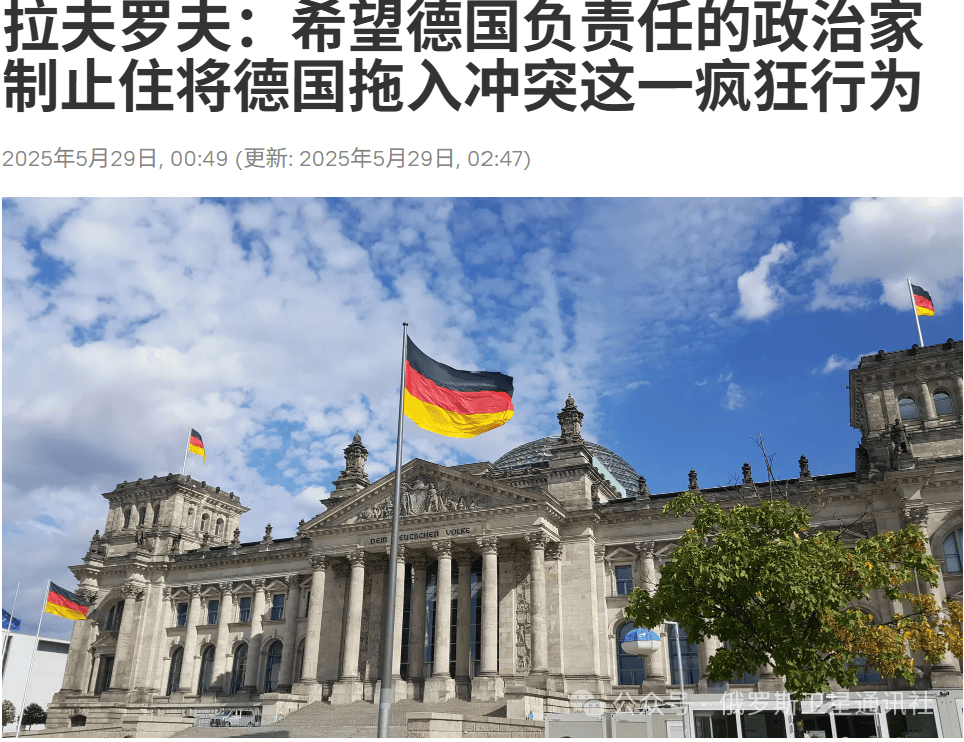 “今日俄罗斯”媒体集团总编西蒙尼扬:莫斯科假设<strong></p>
<p>国际原油行情实时行情</strong>,对“金牛座”袭击的回应只有打击柏林