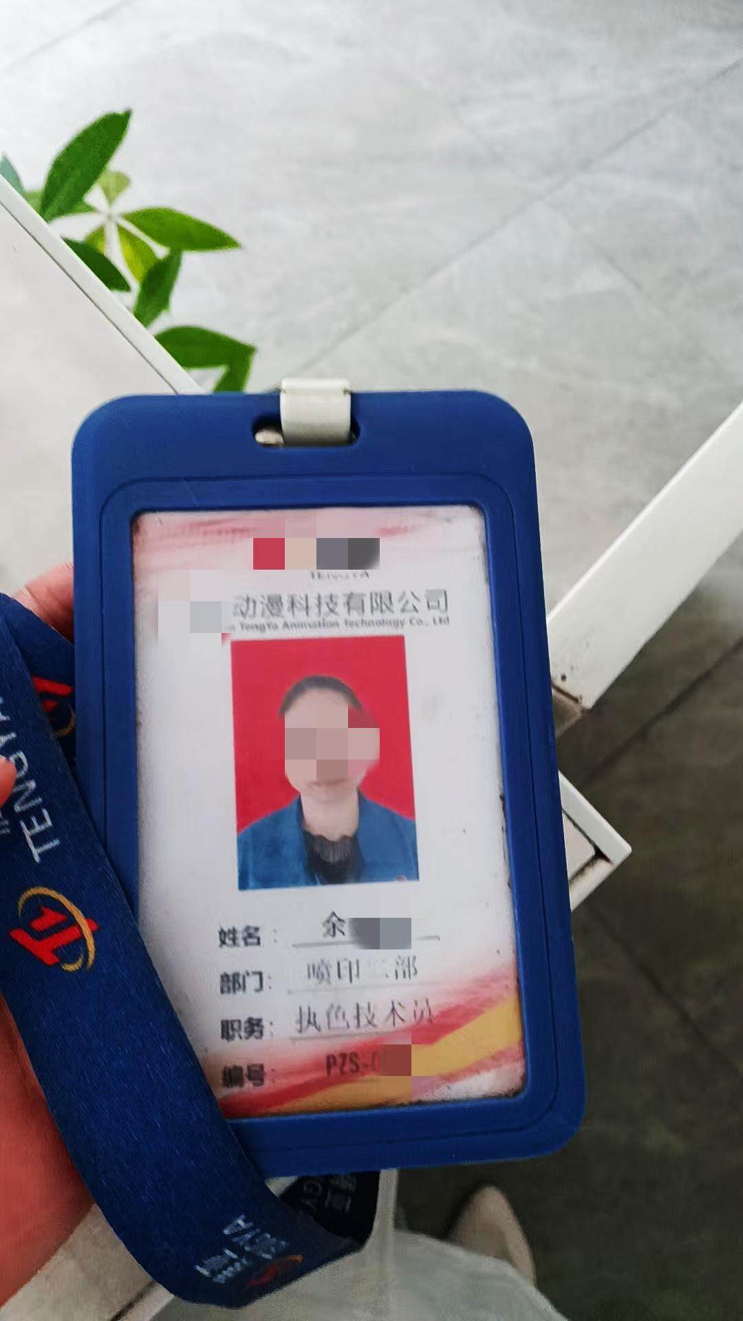 东莞一企业员工9年未缴社保<strong></p>
<p>国际原油行情实时行情</strong>，企业同意先补缴2年是否合理？