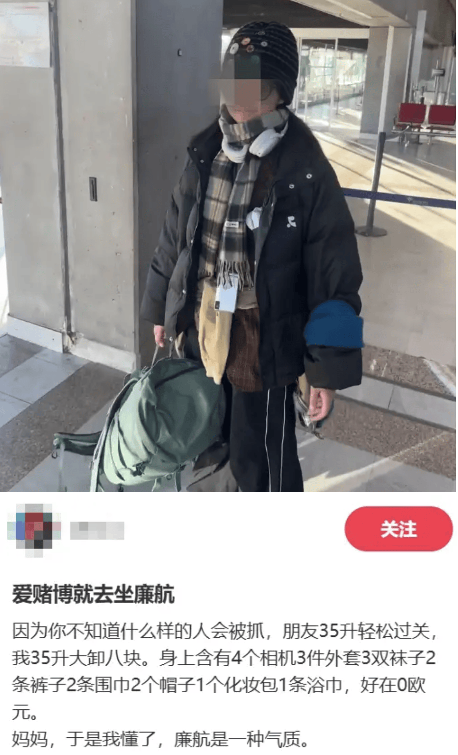 “坐飞机发现旁边放着冷链海鲜”<strong></p>
<p>国际原油行情实时行情</strong>，航空公司兼职送货给出差人整破防了