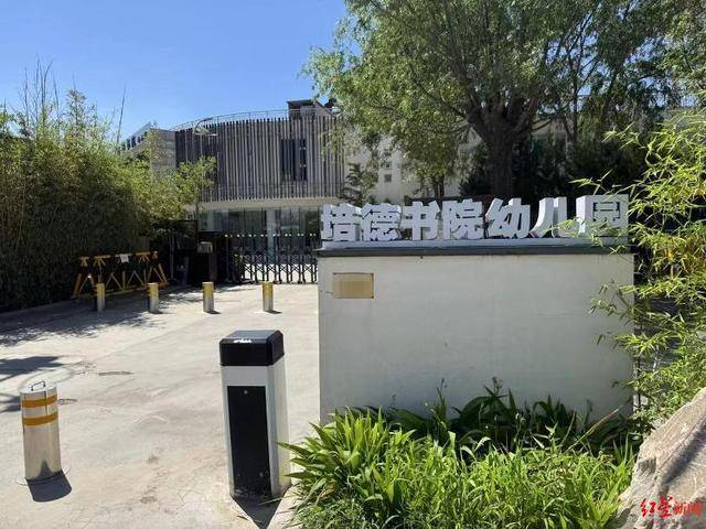 实探李亚鹏拟无偿移交的幼儿园：每月保教费上万<strong></p>
<p>国际原油价格今日</strong>，工作人员称每个班满班为20人
