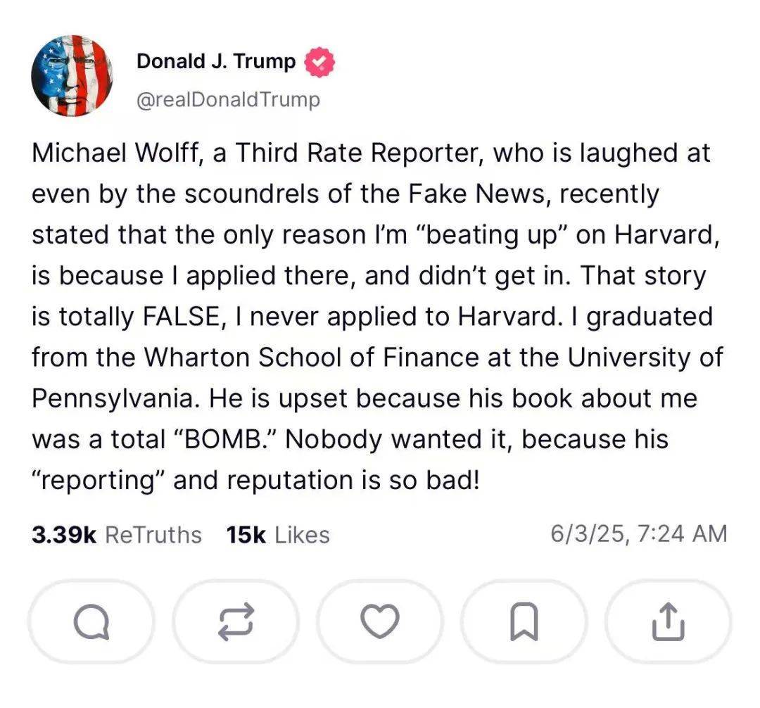 特朗普发声:纯属造谣<strong></p>
<p>国际原油价格今日</strong>!