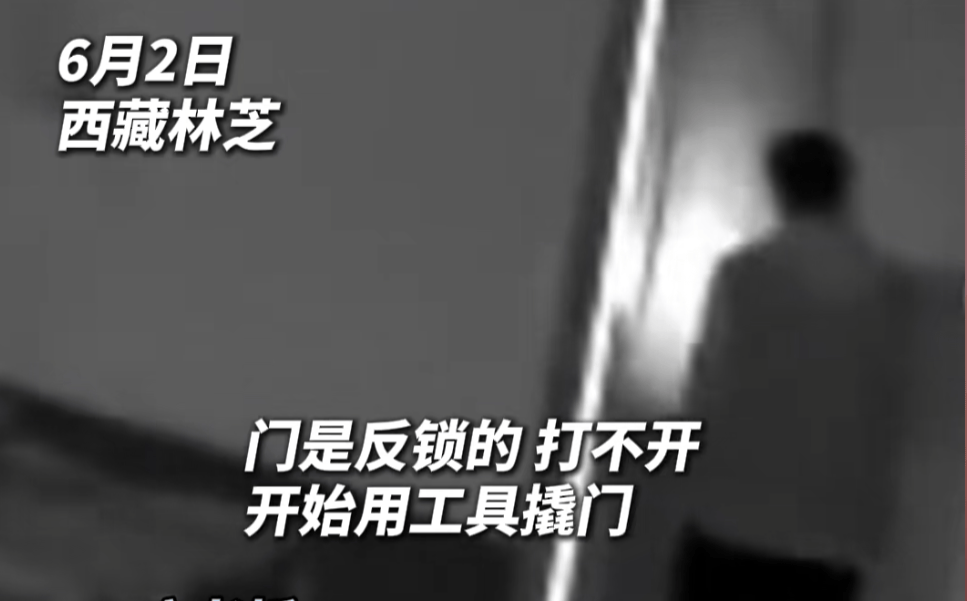 第一次见面就表白！被拒绝后男子凌晨3点狂敲女生房门<strong></p>
<p>原油招聘</strong>，随后拿出工具撬锁……