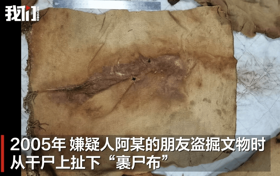 男子从干尸上扯下“裹尸布”<strong></p>
<p>世界原油储量</strong>,保存20年后拿出来卖?