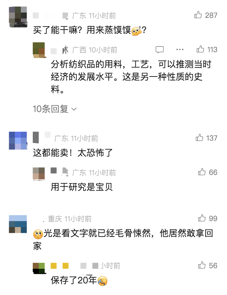 男子从干尸上扯下“裹尸布”<strong></p>
<p>世界原油储量</strong>,保存20年后拿出来卖?