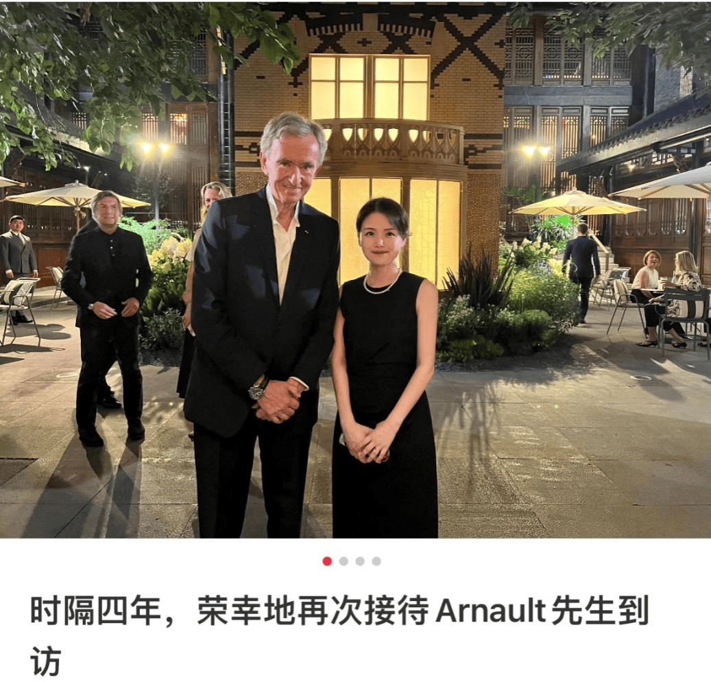这个“女掌门”获晋升<strong></p>
<p>世界原油储量</strong>！她曾因陪同LVMH老板太古里巡店走红