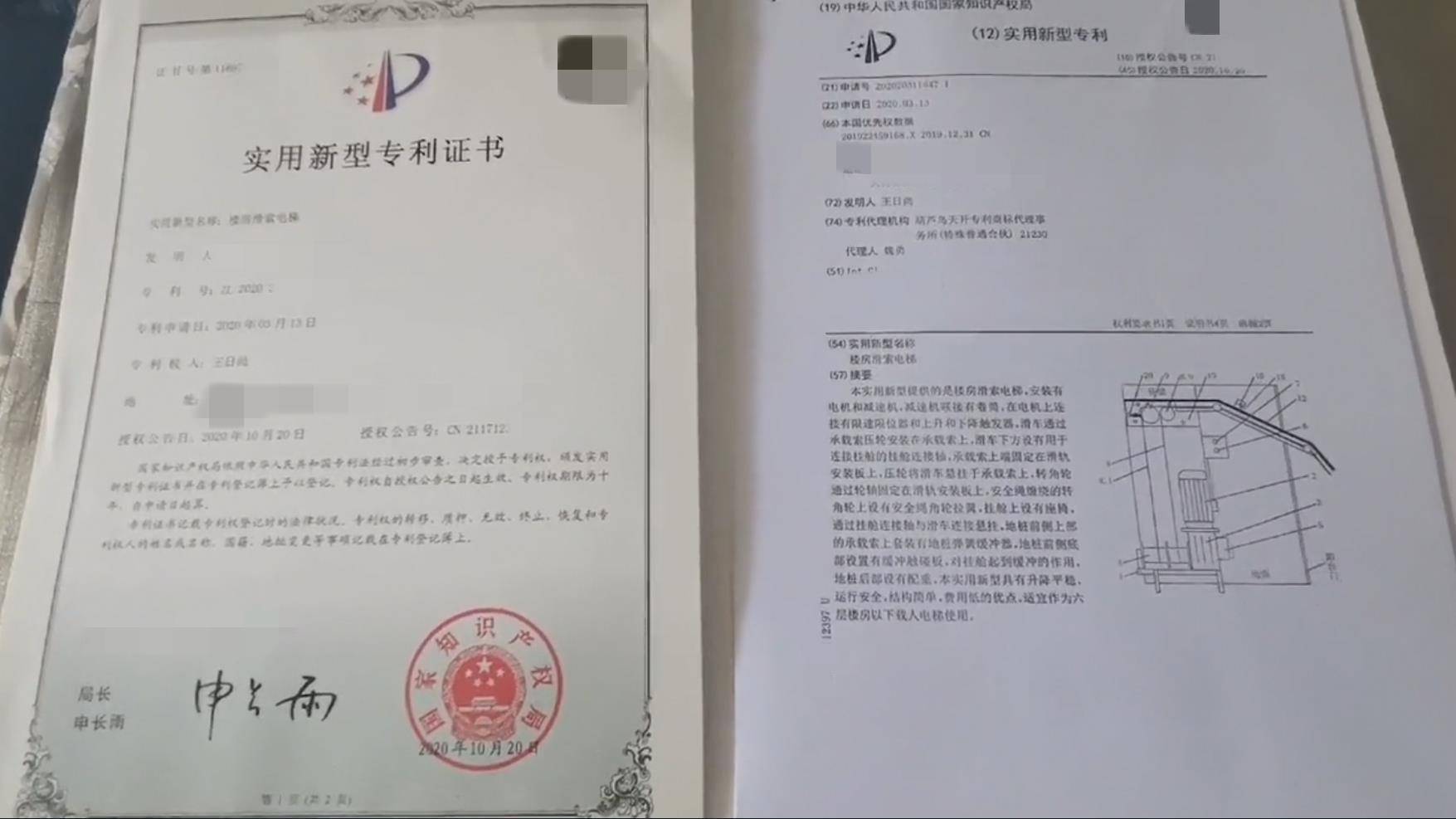 辽宁葫芦岛一老人自制电梯上五楼<strong></p>
<p>世界原油储量</strong>,居委会:曾申请专利,目前已拆除