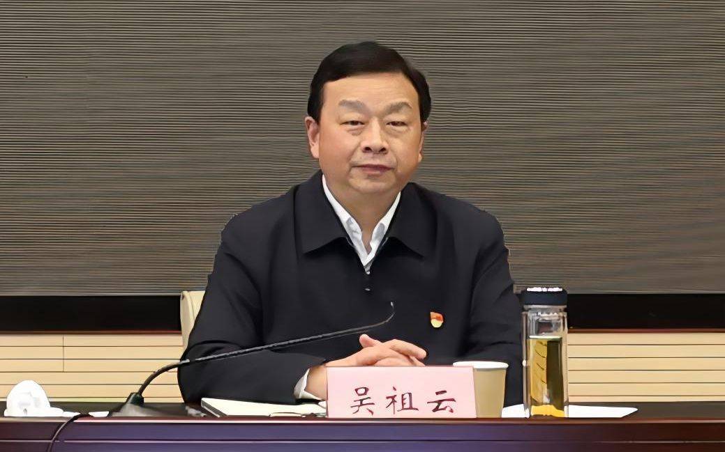 厅长吴祖云<strong></p>
<p>v原油</strong>，任上被查