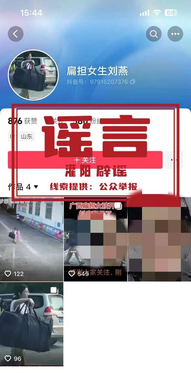 大反转<strong></p>
<p>世界原油期货</strong>！假的！桂林 “扁担女孩”最新发声