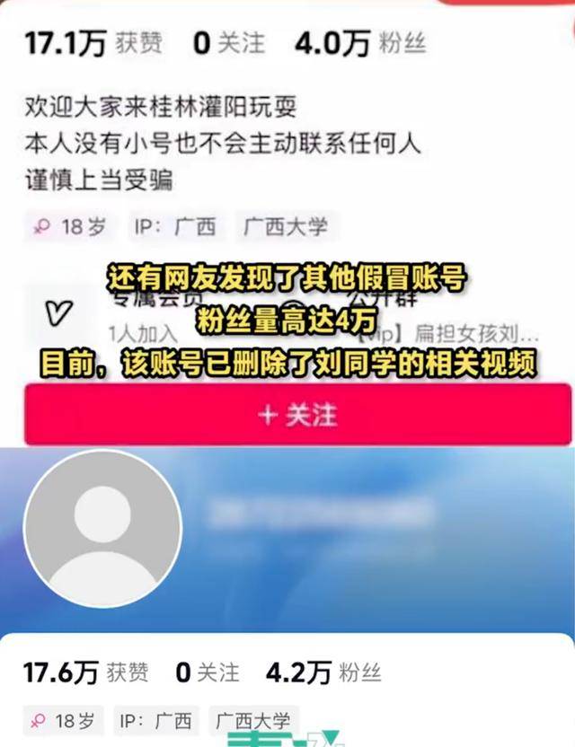 大反转<strong></p>
<p>世界原油期货</strong>！假的！桂林 “扁担女孩”最新发声