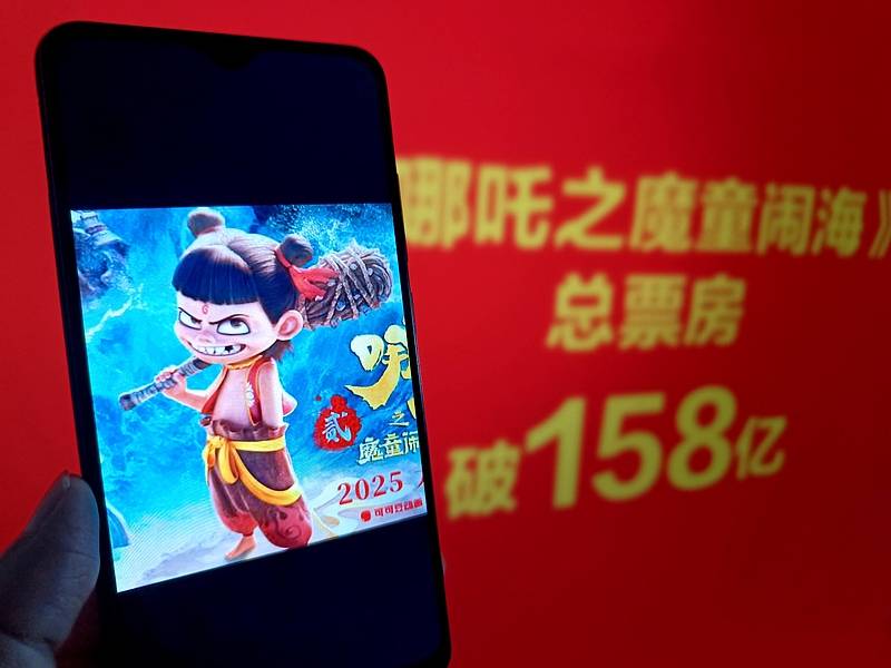 《哪吒2》158亿票房片方或分账52亿<strong></p>
<p>世界原油期货</strong>， 王长田建议调整电影利益分配关系