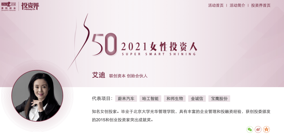 4年亏近20亿元<strong></p>
<p>世界原油期货</strong>，知名公司将退市！背后“美女大佬”曾错失泡泡玛特