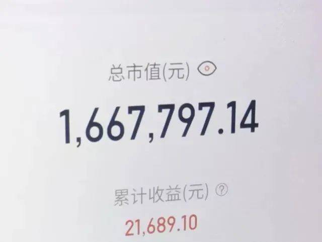 阿姨烧了顿晚饭<strong></p>
<p>原油期货最新价格</strong>，保住了166万元