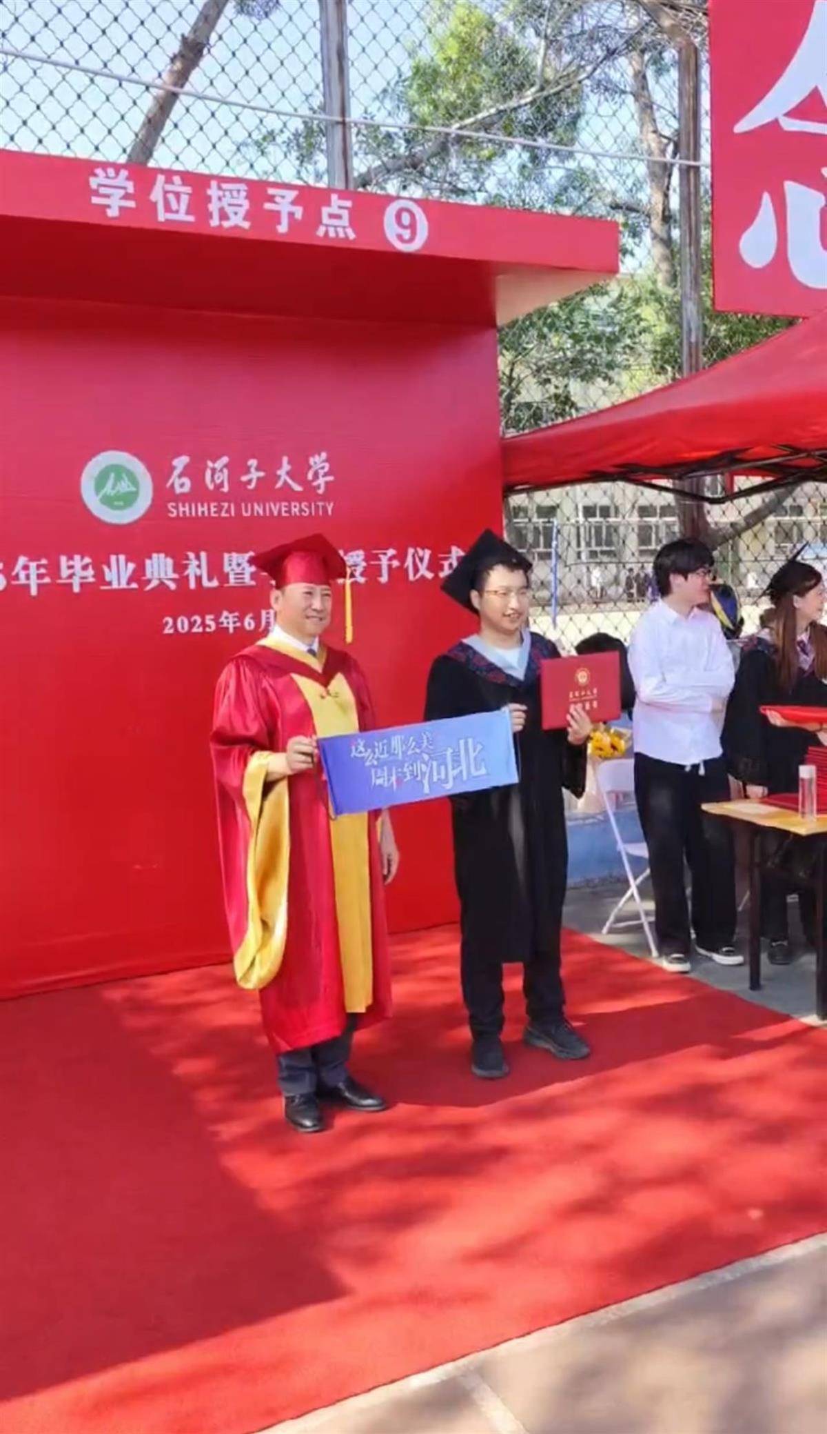 石河子大学毕业典礼现“周末到河北”<strong></p>
<p>原油期货最新价格</strong>，网友：一生要强的河北人，不近呢