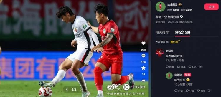 蒯纪闻评论李新翔社媒你为啥这么强<strong></p>
<p>原油期货最新价格</strong>，后者回复：因为有你