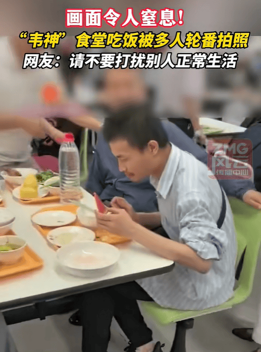 韦东奕在食堂吃饭时被多人轮番拍照<strong></p>
<p>原油期货最新价格</strong>，此前他称已受到舆论影响